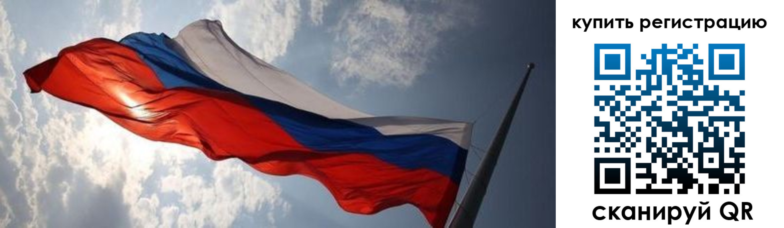 временная регистрация недорого в Козельске