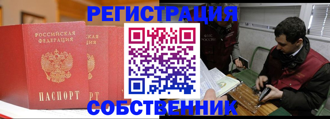 прописка для военкомата в Козельске