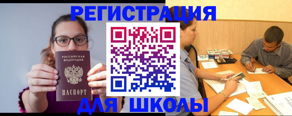 форма 3 в Козельске