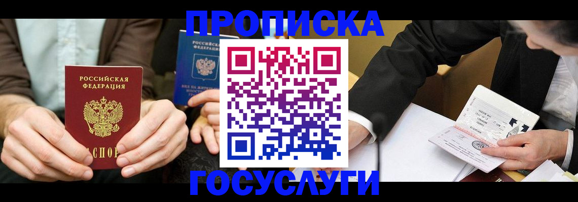 регистрация для дет. сада в Козельске