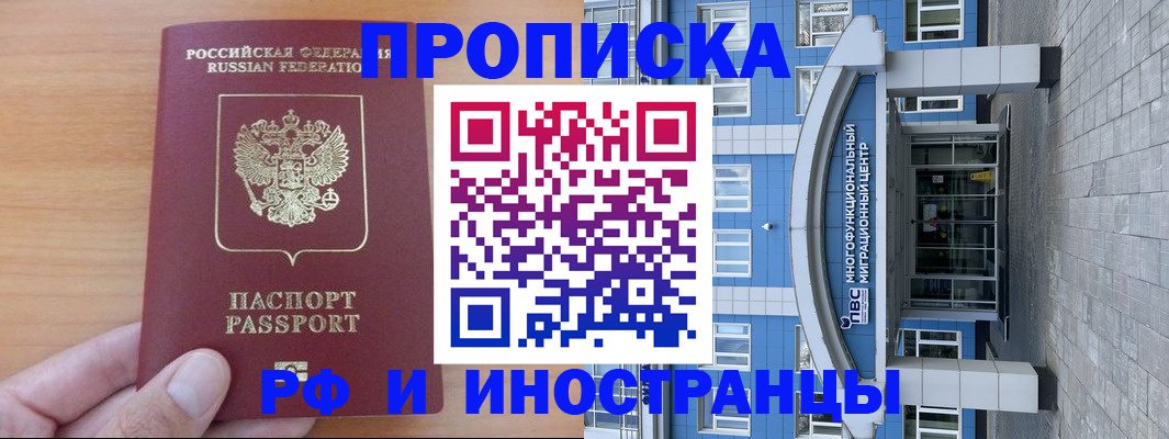 регистрация для дет. сада в Козельске